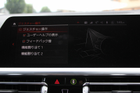 BMW 3シリーズ 320i Mｽﾎﾟｰﾂ ﾃﾞﾋﾞｭｰ&ｲﾉﾍﾞｰｼｮﾝ&ｺﾝﾌｫｰﾄP ﾋｰﾀｰ黒革 HUD ｼﾞｪｽﾁｬｰC ｵﾌﾟｼｮﾝ19AW 電動ﾄﾗﾝｸ Hifiｽﾋﾟｰｶｰ BMWﾗｲﾌﾞｺｯｸﾋﾟｯﾄ 置くだけ充電 LEDﾍｯﾄﾞﾗｲﾄ ｱﾝﾋﾞｴﾝﾄﾗｲﾄ 追従ACC ｽﾃｱﾘﾝｸﾞｻﾎﾟｰﾄ Applecarplay対応 ﾀｯﾁ画面ﾅﾋﾞ2年保証