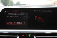 BMW 3シリーズ 320i Mｽﾎﾟｰﾂ ﾃﾞﾋﾞｭｰ&ｲﾉﾍﾞｰｼｮﾝ&ｺﾝﾌｫｰﾄP ﾋｰﾀｰ黒革 HUD ｼﾞｪｽﾁｬｰC ｵﾌﾟｼｮﾝ19AW 電動ﾄﾗﾝｸ Hifiｽﾋﾟｰｶｰ BMWﾗｲﾌﾞｺｯｸﾋﾟｯﾄ 置くだけ充電 LEDﾍｯﾄﾞﾗｲﾄ ｱﾝﾋﾞｴﾝﾄﾗｲﾄ 追従ACC ｽﾃｱﾘﾝｸﾞｻﾎﾟｰﾄ Applecarplay対応 ﾀｯﾁ画面ﾅﾋﾞ2年保証