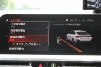 BMW 4シリーズ 420i ｸﾞﾗﾝｸｰﾍﾟMｽﾎﾟｰﾂ【5/22迄限定掲載】 1ｵ-ﾅ ｹﾚﾅｰｽﾞ20AW H&Rﾀﾞｳﾝｻｽ 追従ACC ｽﾃｱｻﾎﾟｰﾄ 渋滞ｱｼｽﾄ LEDﾍｯﾄﾞﾗｲﾄ ｵｰﾄﾊｲﾋﾞｰﾑ ﾀｯﾁ画面ﾅﾋﾞｱｯﾌﾟﾙｶｰﾌﾟﾚｲ BMWﾗｲﾌﾞｺｯｸﾋﾟｯﾄﾞDｱｼｽﾄﾌPRO ﾚｰﾝCW 電動ﾄﾗﾝｸ 2年保証