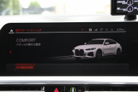 BMW 4シリーズ 420i ｸﾞﾗﾝｸｰﾍﾟMｽﾎﾟｰﾂ【5/22迄限定掲載】 1ｵ-ﾅ ｹﾚﾅｰｽﾞ20AW H&Rﾀﾞｳﾝｻｽ 追従ACC ｽﾃｱｻﾎﾟｰﾄ 渋滞ｱｼｽﾄ LEDﾍｯﾄﾞﾗｲﾄ ｵｰﾄﾊｲﾋﾞｰﾑ ﾀｯﾁ画面ﾅﾋﾞｱｯﾌﾟﾙｶｰﾌﾟﾚｲ BMWﾗｲﾌﾞｺｯｸﾋﾟｯﾄﾞDｱｼｽﾄﾌPRO ﾚｰﾝCW 電動ﾄﾗﾝｸ 2年保証