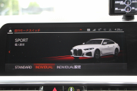 BMW 4シリーズ 420i ｸﾞﾗﾝｸｰﾍﾟMｽﾎﾟｰﾂ【5/22迄限定掲載】 1ｵ-ﾅ ｹﾚﾅｰｽﾞ20AW H&Rﾀﾞｳﾝｻｽ 追従ACC ｽﾃｱｻﾎﾟｰﾄ 渋滞ｱｼｽﾄ LEDﾍｯﾄﾞﾗｲﾄ ｵｰﾄﾊｲﾋﾞｰﾑ ﾀｯﾁ画面ﾅﾋﾞｱｯﾌﾟﾙｶｰﾌﾟﾚｲ BMWﾗｲﾌﾞｺｯｸﾋﾟｯﾄﾞDｱｼｽﾄﾌPRO ﾚｰﾝCW 電動ﾄﾗﾝｸ 2年保証