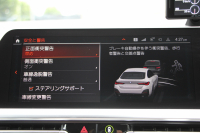 BMW 4シリーズ 420i ｸﾞﾗﾝｸｰﾍﾟMｽﾎﾟｰﾂ【5/22迄限定掲載】 1ｵ-ﾅ ｹﾚﾅｰｽﾞ20AW H&Rﾀﾞｳﾝｻｽ 追従ACC ｽﾃｱｻﾎﾟｰﾄ 渋滞ｱｼｽﾄ LEDﾍｯﾄﾞﾗｲﾄ ｵｰﾄﾊｲﾋﾞｰﾑ ﾀｯﾁ画面ﾅﾋﾞｱｯﾌﾟﾙｶｰﾌﾟﾚｲ BMWﾗｲﾌﾞｺｯｸﾋﾟｯﾄﾞDｱｼｽﾄﾌPRO ﾚｰﾝCW 電動ﾄﾗﾝｸ 2年保証