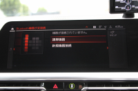 BMW 4シリーズ 420i ｸﾞﾗﾝｸｰﾍﾟMｽﾎﾟｰﾂ【5/22迄限定掲載】 1ｵ-ﾅ ｹﾚﾅｰｽﾞ20AW H&Rﾀﾞｳﾝｻｽ 追従ACC ｽﾃｱｻﾎﾟｰﾄ 渋滞ｱｼｽﾄ LEDﾍｯﾄﾞﾗｲﾄ ｵｰﾄﾊｲﾋﾞｰﾑ ﾀｯﾁ画面ﾅﾋﾞｱｯﾌﾟﾙｶｰﾌﾟﾚｲ BMWﾗｲﾌﾞｺｯｸﾋﾟｯﾄﾞDｱｼｽﾄﾌPRO ﾚｰﾝCW 電動ﾄﾗﾝｸ 2年保証