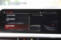 BMW 3シリーズ 320i Mｽﾎﾟｰﾂ ﾊｲﾗｲﾝ&ｻｳﾝﾄﾞ&ｺﾝﾌｫｰﾄP 1ｵｰﾅ ﾊｰﾏﾝｶｰﾄﾞﾝｻﾗｳﾝﾄﾞﾌﾙｾｸﾞTV ｺﾆｬｯｸﾚｻﾞｰ ｼｰﾄﾋｰﾀｰ ﾗﾝﾊﾞｰｻﾎﾟｰﾄ 追従ACC ｽﾃｱﾘﾝｸﾞｻﾎﾟｰﾄ BMWﾗｲﾌﾞｺｯｸﾋﾟｯﾄﾞApplecarplay対応 Pｱｼｽﾄ 電動ﾄﾗﾝｸ 後退ｱｼｽﾄ DｱｼｽﾄPro 2年保証