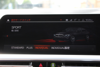 BMW 3シリーズ 320i Mｽﾎﾟｰﾂ ﾊｲﾗｲﾝ&ｻｳﾝﾄﾞ&ｺﾝﾌｫｰﾄP 1ｵｰﾅ ﾊｰﾏﾝｶｰﾄﾞﾝｻﾗｳﾝﾄﾞﾌﾙｾｸﾞTV ｺﾆｬｯｸﾚｻﾞｰ ｼｰﾄﾋｰﾀｰ ﾗﾝﾊﾞｰｻﾎﾟｰﾄ 追従ACC ｽﾃｱﾘﾝｸﾞｻﾎﾟｰﾄ BMWﾗｲﾌﾞｺｯｸﾋﾟｯﾄﾞApplecarplay対応 Pｱｼｽﾄ 電動ﾄﾗﾝｸ 後退ｱｼｽﾄ DｱｼｽﾄPro 2年保証