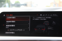 BMW 3シリーズ 320i Mｽﾎﾟｰﾂ ﾊｲﾗｲﾝ&ｻｳﾝﾄﾞ&ｺﾝﾌｫｰﾄP 1ｵｰﾅ ﾊｰﾏﾝｶｰﾄﾞﾝｻﾗｳﾝﾄﾞﾌﾙｾｸﾞTV ｺﾆｬｯｸﾚｻﾞｰ ｼｰﾄﾋｰﾀｰ ﾗﾝﾊﾞｰｻﾎﾟｰﾄ 追従ACC ｽﾃｱﾘﾝｸﾞｻﾎﾟｰﾄ BMWﾗｲﾌﾞｺｯｸﾋﾟｯﾄﾞApplecarplay対応 Pｱｼｽﾄ 電動ﾄﾗﾝｸ 後退ｱｼｽﾄ DｱｼｽﾄPro 2年保証