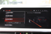 BMW 3シリーズ 320i Mｽﾎﾟｰﾂ ﾊｲﾗｲﾝ&ｻｳﾝﾄﾞ&ｺﾝﾌｫｰﾄP 1ｵｰﾅ ﾊｰﾏﾝｶｰﾄﾞﾝｻﾗｳﾝﾄﾞﾌﾙｾｸﾞTV ｺﾆｬｯｸﾚｻﾞｰ ｼｰﾄﾋｰﾀｰ ﾗﾝﾊﾞｰｻﾎﾟｰﾄ 追従ACC ｽﾃｱﾘﾝｸﾞｻﾎﾟｰﾄ BMWﾗｲﾌﾞｺｯｸﾋﾟｯﾄﾞApplecarplay対応 Pｱｼｽﾄ 電動ﾄﾗﾝｸ 後退ｱｼｽﾄ DｱｼｽﾄPro 2年保証