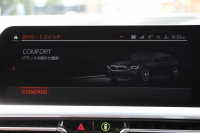 BMW 3シリーズ 320i Mｽﾎﾟｰﾂ ﾊｲﾗｲﾝ&ｻｳﾝﾄﾞ&ｺﾝﾌｫｰﾄP 1ｵｰﾅ ﾊｰﾏﾝｶｰﾄﾞﾝｻﾗｳﾝﾄﾞﾌﾙｾｸﾞTV ｺﾆｬｯｸﾚｻﾞｰ ｼｰﾄﾋｰﾀｰ ﾗﾝﾊﾞｰｻﾎﾟｰﾄ 追従ACC ｽﾃｱﾘﾝｸﾞｻﾎﾟｰﾄ BMWﾗｲﾌﾞｺｯｸﾋﾟｯﾄﾞApplecarplay対応 Pｱｼｽﾄ 電動ﾄﾗﾝｸ 後退ｱｼｽﾄ DｱｼｽﾄPro 2年保証