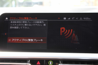 BMW 3シリーズ 320i Mｽﾎﾟｰﾂ ﾊｲﾗｲﾝ&ｻｳﾝﾄﾞ&ｺﾝﾌｫｰﾄP 1ｵｰﾅ ﾊｰﾏﾝｶｰﾄﾞﾝｻﾗｳﾝﾄﾞﾌﾙｾｸﾞTV ｺﾆｬｯｸﾚｻﾞｰ ｼｰﾄﾋｰﾀｰ ﾗﾝﾊﾞｰｻﾎﾟｰﾄ 追従ACC ｽﾃｱﾘﾝｸﾞｻﾎﾟｰﾄ BMWﾗｲﾌﾞｺｯｸﾋﾟｯﾄﾞApplecarplay対応 Pｱｼｽﾄ 電動ﾄﾗﾝｸ 後退ｱｼｽﾄ DｱｼｽﾄPro 2年保証