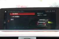 BMW 3シリーズ 320i ﾗｸﾞｼﾞｭｱﾘｰ 最終ﾓﾃﾞﾙ 8A新ｴﾝｼﾞﾝ 追従ACC ﾚｰﾝﾁｪﾝｼﾞ警告 LEDﾍｯﾄﾞﾗｲﾄ&ﾃｰﾙ ｺﾆｬｯｸﾚｻﾞｰ ｼｰﾄﾋｰﾀｰ 変更後ﾀｯﾁﾊﾟﾈﾙ対応ﾅﾋﾞ変更後ﾙｰﾑﾐﾗｰ Bluetooth接続 Bｶﾒﾗ 衝突軽減ﾌﾞﾚｰｷ 車線逸脱警告 歩行者警告 ｽﾏｰﾄｷｰ 2年保証