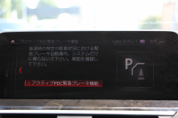 BMW X4 M40i 直6ﾀｰﾎﾞ360馬力 ﾊﾟﾉﾗﾏｻﾝﾙｰﾌ 全席ﾋｰﾀｰ黒革 ｱﾀﾞﾌﾟﾃｨﾌﾞMｻｽ 専用ﾃﾞﾌ 専用ﾌﾞﾚｰｷ 21AW LEDﾍｯﾄﾞﾗｲﾄ 追従ACC HUD ｽﾃｱﾘﾝｸﾞｻﾎﾟｰﾄ ﾀｯﾁ画面HDDﾅﾋﾞTV 360度ﾊﾟﾉﾗﾏｶﾒﾗ ｱｸﾃｨﾌﾞPDC緊急ﾌﾞﾚｰｷ Hifiｽﾋﾟｰｶｰ 置くだけ充電 2年保証