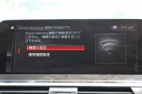 BMW X4 M40i 直6ﾀｰﾎﾞ360馬力 ﾊﾟﾉﾗﾏｻﾝﾙｰﾌ 全席ﾋｰﾀｰ黒革 ｱﾀﾞﾌﾟﾃｨﾌﾞMｻｽ 専用ﾃﾞﾌ 専用ﾌﾞﾚｰｷ 21AW LEDﾍｯﾄﾞﾗｲﾄ 追従ACC HUD ｽﾃｱﾘﾝｸﾞｻﾎﾟｰﾄ ﾀｯﾁ画面HDDﾅﾋﾞTV 360度ﾊﾟﾉﾗﾏｶﾒﾗ ｱｸﾃｨﾌﾞPDC緊急ﾌﾞﾚｰｷ Hifiｽﾋﾟｰｶｰ 置くだけ充電 2年保証