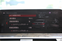 BMW X4 M40i 直6ﾀｰﾎﾞ360馬力 ﾊﾟﾉﾗﾏｻﾝﾙｰﾌ 全席ﾋｰﾀｰ黒革 ｱﾀﾞﾌﾟﾃｨﾌﾞMｻｽ 専用ﾃﾞﾌ 専用ﾌﾞﾚｰｷ 21AW LEDﾍｯﾄﾞﾗｲﾄ 追従ACC HUD ｽﾃｱﾘﾝｸﾞｻﾎﾟｰﾄ ﾀｯﾁ画面HDDﾅﾋﾞTV 360度ﾊﾟﾉﾗﾏｶﾒﾗ ｱｸﾃｨﾌﾞPDC緊急ﾌﾞﾚｰｷ Hifiｽﾋﾟｰｶｰ 置くだけ充電 2年保証
