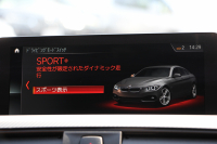 BMW 4シリーズ 420i ｸﾞﾗﾝｸｰﾍﾟMｽﾎﾟｰﾂ 最終ﾓﾃﾞﾙ ﾋｰﾀｰ茶革 LEDﾍｯﾄﾞﾗｲﾄ 純正LEDｽﾓｰｸﾃｰﾙ ｴｱﾛﾃﾞｨﾌｭｰｻﾞｰ ｵﾌﾟｼｮﾝ19AW ｶｰﾎﾞﾝﾌﾛﾝﾄｽﾎﾟｲﾗｰ NEWﾙｰﾑﾐﾗｰ ﾀｯﾁ画面HDDﾅﾋﾞﾌﾙｾｸﾞTV 追従ACC ﾚｰﾝC警告 電動ﾄﾗﾝｸ 衝突軽減ﾌﾞﾚｰｷ 車線逸脱&歩行者警告 2年保証