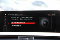 BMW 4シリーズ 420i ｸﾞﾗﾝｸｰﾍﾟMｽﾎﾟｰﾂ 最終ﾓﾃﾞﾙ ﾋｰﾀｰ茶革 LEDﾍｯﾄﾞﾗｲﾄ 純正LEDｽﾓｰｸﾃｰﾙ ｴｱﾛﾃﾞｨﾌｭｰｻﾞｰ ｵﾌﾟｼｮﾝ19AW ｶｰﾎﾞﾝﾌﾛﾝﾄｽﾎﾟｲﾗｰ NEWﾙｰﾑﾐﾗｰ ﾀｯﾁ画面HDDﾅﾋﾞﾌﾙｾｸﾞTV 追従ACC ﾚｰﾝC警告 電動ﾄﾗﾝｸ 衝突軽減ﾌﾞﾚｰｷ 車線逸脱&歩行者警告 2年保証