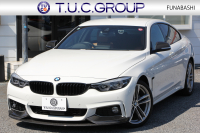 BMW 4シリーズ 420i ｸﾞﾗﾝｸｰﾍﾟMｽﾎﾟｰﾂ 最終ﾓﾃﾞﾙ ﾋｰﾀｰ茶革 LEDﾍｯﾄﾞﾗｲﾄ 純正LEDｽﾓｰｸﾃｰﾙ ｴｱﾛﾃﾞｨﾌｭｰｻﾞｰ ｵﾌﾟｼｮﾝ19AW ｶｰﾎﾞﾝﾌﾛﾝﾄｽﾎﾟｲﾗｰ NEWﾙｰﾑﾐﾗｰ ﾀｯﾁ画面HDDﾅﾋﾞﾌﾙｾｸﾞTV 追従ACC ﾚｰﾝC警告 電動ﾄﾗﾝｸ 衝突軽減ﾌﾞﾚｰｷ 車線逸脱&歩行者警告 2年保証