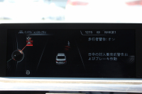 BMW 3シリーズ 320i ﾗｸﾞｼﾞｭｱﾘｰ 前期最終 追従ACC ﾋｰﾀｰ黒革 衝突軽減ﾌﾞﾚｰｷ 車線逸脱警告 歩行者警告 ﾌﾙｾｸﾞTV ﾀｯﾁﾊﾟｯﾄﾞ対応iﾄﾞﾗｲﾌﾞHDDﾅﾋﾞBｶﾒﾗ Bluetooth接続 ｽﾏｰﾄｷｰ ｷｾﾉﾝ ﾐﾗｰETC2.0 ECOPROﾓｰﾄﾞ8速AT 直噴ﾀｰﾎﾞｸﾛｰﾑﾗｲﾝｴｸｽﾃﾘｱ 2年保証