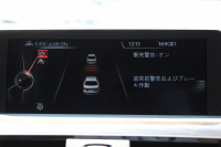 BMW 3シリーズ 320i ﾗｸﾞｼﾞｭｱﾘｰ 前期最終 追従ACC ﾋｰﾀｰ黒革 衝突軽減ﾌﾞﾚｰｷ 車線逸脱警告 歩行者警告 ﾌﾙｾｸﾞTV ﾀｯﾁﾊﾟｯﾄﾞ対応iﾄﾞﾗｲﾌﾞHDDﾅﾋﾞBｶﾒﾗ Bluetooth接続 ｽﾏｰﾄｷｰ ｷｾﾉﾝ ﾐﾗｰETC2.0 ECOPROﾓｰﾄﾞ8速AT 直噴ﾀｰﾎﾞｸﾛｰﾑﾗｲﾝｴｸｽﾃﾘｱ 2年保証