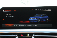 BMW 3シリーズ 320i Mｽﾎﾟｰﾂ ﾊｲﾗｲﾝ 1ｵﾅ ﾋｰﾀｰ茶革 ﾗﾝﾊﾞｰｻﾎﾟｰﾄ 19AW ﾌﾙｾｸﾞTV BMWﾗｲﾌﾞｺｯｸﾋﾟｯﾄﾞﾀｯﾁﾊﾟﾈﾙ対応ﾅﾋﾞApplecarplay対応 ｺﾝﾌｫｰﾄP 電動ﾄﾗﾝｸ LEDﾍｯﾄﾞﾗｲﾄ LEDﾌｫｸﾞPｱｼｽﾄ 後退ｱｼｽﾄ Dｱｼｽﾄﾌﾟﾛ 追従ACC ｽﾃｱﾘﾝｸﾞｻﾎﾟｰﾄ 2年保証