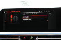 BMW 3シリーズ 320i Mｽﾎﾟｰﾂ ﾊｲﾗｲﾝ 1ｵﾅ ﾋｰﾀｰ茶革 ﾗﾝﾊﾞｰｻﾎﾟｰﾄ 19AW ﾌﾙｾｸﾞTV BMWﾗｲﾌﾞｺｯｸﾋﾟｯﾄﾞﾀｯﾁﾊﾟﾈﾙ対応ﾅﾋﾞApplecarplay対応 ｺﾝﾌｫｰﾄP 電動ﾄﾗﾝｸ LEDﾍｯﾄﾞﾗｲﾄ LEDﾌｫｸﾞPｱｼｽﾄ 後退ｱｼｽﾄ Dｱｼｽﾄﾌﾟﾛ 追従ACC ｽﾃｱﾘﾝｸﾞｻﾎﾟｰﾄ 2年保証