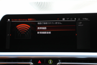 BMW 3シリーズ 320i Mｽﾎﾟｰﾂ ﾊｲﾗｲﾝ 1ｵﾅ ﾋｰﾀｰ茶革 ﾗﾝﾊﾞｰｻﾎﾟｰﾄ 19AW ﾌﾙｾｸﾞTV BMWﾗｲﾌﾞｺｯｸﾋﾟｯﾄﾞﾀｯﾁﾊﾟﾈﾙ対応ﾅﾋﾞApplecarplay対応 ｺﾝﾌｫｰﾄP 電動ﾄﾗﾝｸ LEDﾍｯﾄﾞﾗｲﾄ LEDﾌｫｸﾞPｱｼｽﾄ 後退ｱｼｽﾄ Dｱｼｽﾄﾌﾟﾛ 追従ACC ｽﾃｱﾘﾝｸﾞｻﾎﾟｰﾄ 2年保証