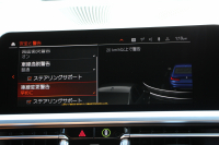 BMW 3シリーズ 320i Mｽﾎﾟｰﾂ ﾊｲﾗｲﾝ 1ｵﾅ ﾋｰﾀｰ茶革 ﾗﾝﾊﾞｰｻﾎﾟｰﾄ 19AW ﾌﾙｾｸﾞTV BMWﾗｲﾌﾞｺｯｸﾋﾟｯﾄﾞﾀｯﾁﾊﾟﾈﾙ対応ﾅﾋﾞApplecarplay対応 ｺﾝﾌｫｰﾄP 電動ﾄﾗﾝｸ LEDﾍｯﾄﾞﾗｲﾄ LEDﾌｫｸﾞPｱｼｽﾄ 後退ｱｼｽﾄ Dｱｼｽﾄﾌﾟﾛ 追従ACC ｽﾃｱﾘﾝｸﾞｻﾎﾟｰﾄ 2年保証