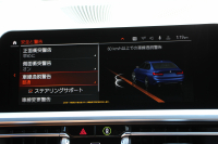 BMW 3シリーズ 320i Mｽﾎﾟｰﾂ ﾊｲﾗｲﾝ 1ｵﾅ ﾋｰﾀｰ茶革 ﾗﾝﾊﾞｰｻﾎﾟｰﾄ 19AW ﾌﾙｾｸﾞTV BMWﾗｲﾌﾞｺｯｸﾋﾟｯﾄﾞﾀｯﾁﾊﾟﾈﾙ対応ﾅﾋﾞApplecarplay対応 ｺﾝﾌｫｰﾄP 電動ﾄﾗﾝｸ LEDﾍｯﾄﾞﾗｲﾄ LEDﾌｫｸﾞPｱｼｽﾄ 後退ｱｼｽﾄ Dｱｼｽﾄﾌﾟﾛ 追従ACC ｽﾃｱﾘﾝｸﾞｻﾎﾟｰﾄ 2年保証