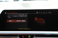 BMW 3シリーズ 320i Mｽﾎﾟｰﾂ ﾊｲﾗｲﾝ 1ｵﾅ ﾋｰﾀｰ茶革 ﾗﾝﾊﾞｰｻﾎﾟｰﾄ 19AW ﾌﾙｾｸﾞTV BMWﾗｲﾌﾞｺｯｸﾋﾟｯﾄﾞﾀｯﾁﾊﾟﾈﾙ対応ﾅﾋﾞApplecarplay対応 ｺﾝﾌｫｰﾄP 電動ﾄﾗﾝｸ LEDﾍｯﾄﾞﾗｲﾄ LEDﾌｫｸﾞPｱｼｽﾄ 後退ｱｼｽﾄ Dｱｼｽﾄﾌﾟﾛ 追従ACC ｽﾃｱﾘﾝｸﾞｻﾎﾟｰﾄ 2年保証