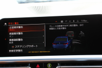 BMW 3シリーズ 320i Mｽﾎﾟｰﾂ ﾊｲﾗｲﾝ 1ｵﾅ ﾋｰﾀｰ茶革 ﾗﾝﾊﾞｰｻﾎﾟｰﾄ 19AW ﾌﾙｾｸﾞTV BMWﾗｲﾌﾞｺｯｸﾋﾟｯﾄﾞﾀｯﾁﾊﾟﾈﾙ対応ﾅﾋﾞApplecarplay対応 ｺﾝﾌｫｰﾄP 電動ﾄﾗﾝｸ LEDﾍｯﾄﾞﾗｲﾄ LEDﾌｫｸﾞPｱｼｽﾄ 後退ｱｼｽﾄ Dｱｼｽﾄﾌﾟﾛ 追従ACC ｽﾃｱﾘﾝｸﾞｻﾎﾟｰﾄ 2年保証