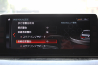 BMW 5シリーズ 530i Mｽﾎﾟｰﾂ ｲﾉﾍﾞｰｼｮﾝP 低走行4500km 高出力252馬力 ｻﾝﾙｰﾌ 全ﾋｰﾀｰ本革 HUD ﾜｲﾔﾚｽ充電 ｼﾞｪｽﾁｬｰC ﾃﾞｨｽﾌﾟﾚｲｷｰ 追従ACC ｽﾃｱﾘﾝｸﾞｻﾎﾟｰﾄ ﾀｯﾁ画面HDDﾅﾋﾞTV 360度ｶﾒﾗ 電動ﾄﾗﾝｸ LEDﾍｯﾄﾞﾗｲﾄ 2年保証