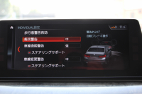 BMW 5シリーズ 530i Mｽﾎﾟｰﾂ ｲﾉﾍﾞｰｼｮﾝP 低走行4500km 高出力252馬力 ｻﾝﾙｰﾌ 全ﾋｰﾀｰ本革 HUD ﾜｲﾔﾚｽ充電 ｼﾞｪｽﾁｬｰC ﾃﾞｨｽﾌﾟﾚｲｷｰ 追従ACC ｽﾃｱﾘﾝｸﾞｻﾎﾟｰﾄ ﾀｯﾁ画面HDDﾅﾋﾞTV 360度ｶﾒﾗ 電動ﾄﾗﾝｸ LEDﾍｯﾄﾞﾗｲﾄ 2年保証