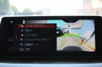 BMW 5シリーズ 530i Mｽﾎﾟｰﾂ ｲﾉﾍﾞｰｼｮﾝP 低走行4500km 高出力252馬力 ｻﾝﾙｰﾌ 全ﾋｰﾀｰ本革 HUD ﾜｲﾔﾚｽ充電 ｼﾞｪｽﾁｬｰC ﾃﾞｨｽﾌﾟﾚｲｷｰ 追従ACC ｽﾃｱﾘﾝｸﾞｻﾎﾟｰﾄ ﾀｯﾁ画面HDDﾅﾋﾞTV 360度ｶﾒﾗ 電動ﾄﾗﾝｸ LEDﾍｯﾄﾞﾗｲﾄ 2年保証