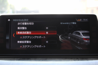 BMW 5シリーズ 530i Mｽﾎﾟｰﾂ ｲﾉﾍﾞｰｼｮﾝP 低走行4500km 高出力252馬力 ｻﾝﾙｰﾌ 全ﾋｰﾀｰ本革 HUD ﾜｲﾔﾚｽ充電 ｼﾞｪｽﾁｬｰC ﾃﾞｨｽﾌﾟﾚｲｷｰ 追従ACC ｽﾃｱﾘﾝｸﾞｻﾎﾟｰﾄ ﾀｯﾁ画面HDDﾅﾋﾞTV 360度ｶﾒﾗ 電動ﾄﾗﾝｸ LEDﾍｯﾄﾞﾗｲﾄ 2年保証