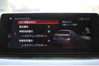 BMW 5シリーズ 530i Mｽﾎﾟｰﾂ ｲﾉﾍﾞｰｼｮﾝP 低走行4500km 高出力252馬力 ｻﾝﾙｰﾌ 全ﾋｰﾀｰ本革 HUD ﾜｲﾔﾚｽ充電 ｼﾞｪｽﾁｬｰC ﾃﾞｨｽﾌﾟﾚｲｷｰ 追従ACC ｽﾃｱﾘﾝｸﾞｻﾎﾟｰﾄ ﾀｯﾁ画面HDDﾅﾋﾞTV 360度ｶﾒﾗ 電動ﾄﾗﾝｸ LEDﾍｯﾄﾞﾗｲﾄ 2年保証