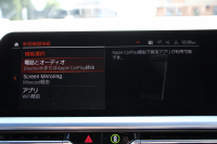 BMW 3シリーズ 320i Mｽﾎﾟｰﾂ ﾃﾞﾋﾞｭｰ&ｺﾝﾌｫｰﾄP 1ｵｰﾅ ﾋｰﾀｰ黒革 19AW Pｱｼｽﾄﾌﾟﾗｽ 360度ｶﾒﾗ ﾌﾙｾｸﾞTV BMWﾗｲﾌﾞｺｯｸﾋﾟｯﾄﾞﾀｯﾁﾊﾟﾈﾙ対応ﾅﾋﾞApplecarplay対応 電動ﾄﾗﾝｸ LEDﾍｯﾄﾞﾗｲﾄ LEDﾌｫｸﾞPｱｼｽﾄ 後退ｱｼｽﾄ Dｱｼｽﾄﾌﾟﾛ 追従ACC ｽﾃｱｻﾎﾟｰﾄ 2年保証