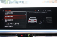 BMW 3シリーズ 320i Mｽﾎﾟｰﾂ ﾃﾞﾋﾞｭｰ&ｺﾝﾌｫｰﾄP 1ｵｰﾅ ﾋｰﾀｰ黒革 19AW Pｱｼｽﾄﾌﾟﾗｽ 360度ｶﾒﾗ ﾌﾙｾｸﾞTV BMWﾗｲﾌﾞｺｯｸﾋﾟｯﾄﾞﾀｯﾁﾊﾟﾈﾙ対応ﾅﾋﾞApplecarplay対応 電動ﾄﾗﾝｸ LEDﾍｯﾄﾞﾗｲﾄ LEDﾌｫｸﾞPｱｼｽﾄ 後退ｱｼｽﾄ Dｱｼｽﾄﾌﾟﾛ 追従ACC ｽﾃｱｻﾎﾟｰﾄ 2年保証