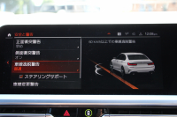 BMW 3シリーズ 320i Mｽﾎﾟｰﾂ ﾃﾞﾋﾞｭｰ&ｺﾝﾌｫｰﾄP 1ｵｰﾅ ﾋｰﾀｰ黒革 19AW Pｱｼｽﾄﾌﾟﾗｽ 360度ｶﾒﾗ ﾌﾙｾｸﾞTV BMWﾗｲﾌﾞｺｯｸﾋﾟｯﾄﾞﾀｯﾁﾊﾟﾈﾙ対応ﾅﾋﾞApplecarplay対応 電動ﾄﾗﾝｸ LEDﾍｯﾄﾞﾗｲﾄ LEDﾌｫｸﾞPｱｼｽﾄ 後退ｱｼｽﾄ Dｱｼｽﾄﾌﾟﾛ 追従ACC ｽﾃｱｻﾎﾟｰﾄ 2年保証