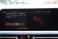 BMW 3シリーズ 320i Mｽﾎﾟｰﾂ ﾃﾞﾋﾞｭｰ&ｺﾝﾌｫｰﾄP 1ｵｰﾅ ﾋｰﾀｰ黒革 19AW Pｱｼｽﾄﾌﾟﾗｽ 360度ｶﾒﾗ ﾌﾙｾｸﾞTV BMWﾗｲﾌﾞｺｯｸﾋﾟｯﾄﾞﾀｯﾁﾊﾟﾈﾙ対応ﾅﾋﾞApplecarplay対応 電動ﾄﾗﾝｸ LEDﾍｯﾄﾞﾗｲﾄ LEDﾌｫｸﾞPｱｼｽﾄ 後退ｱｼｽﾄ Dｱｼｽﾄﾌﾟﾛ 追従ACC ｽﾃｱｻﾎﾟｰﾄ 2年保証