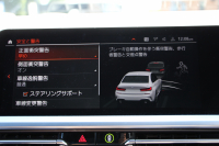 BMW 3シリーズ 320i Mｽﾎﾟｰﾂ ﾃﾞﾋﾞｭｰ&ｺﾝﾌｫｰﾄP 1ｵｰﾅ ﾋｰﾀｰ黒革 19AW Pｱｼｽﾄﾌﾟﾗｽ 360度ｶﾒﾗ ﾌﾙｾｸﾞTV BMWﾗｲﾌﾞｺｯｸﾋﾟｯﾄﾞﾀｯﾁﾊﾟﾈﾙ対応ﾅﾋﾞApplecarplay対応 電動ﾄﾗﾝｸ LEDﾍｯﾄﾞﾗｲﾄ LEDﾌｫｸﾞPｱｼｽﾄ 後退ｱｼｽﾄ Dｱｼｽﾄﾌﾟﾛ 追従ACC ｽﾃｱｻﾎﾟｰﾄ 2年保証