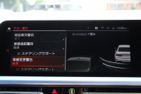 BMW 3シリーズ 320i Mｽﾎﾟｰﾂ ﾃﾞﾋﾞｭｰ&ｺﾝﾌｫｰﾄP 1ｵｰﾅ ﾋｰﾀｰ黒革 19AW Pｱｼｽﾄﾌﾟﾗｽ 360度ｶﾒﾗ ﾌﾙｾｸﾞTV BMWﾗｲﾌﾞｺｯｸﾋﾟｯﾄﾞﾀｯﾁﾊﾟﾈﾙ対応ﾅﾋﾞApplecarplay対応 電動ﾄﾗﾝｸ LEDﾍｯﾄﾞﾗｲﾄ LEDﾌｫｸﾞPｱｼｽﾄ 後退ｱｼｽﾄ Dｱｼｽﾄﾌﾟﾛ 追従ACC ｽﾃｱｻﾎﾟｰﾄ 2年保証