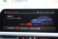 BMW 3シリーズ 330i Mｽﾎﾟｰﾂ ﾊｲﾗｲﾝ ｺﾝﾌｫｰﾄP 【5/22迄限定掲載】1ｵｰﾅ 高出力 258馬力 ﾋｰﾀｰ黒革 追従ACC ｽﾃｱｻﾎﾟｰﾄ ﾌﾙｾｸﾞTV 360度ｶﾒﾗ Pｱｼｽﾄﾌﾟﾗｽ 19AW LEDﾍｯﾄﾞﾗｲﾄ Mｽﾎﾟｰﾂﾌﾞﾚｰｷ ﾀｯﾁ画面ﾅﾋﾞApplecarplay 電動ﾄﾗﾝｸ ﾜｲﾔﾚｽ充電 2年保証