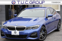 BMW 3シリーズ 330i Mｽﾎﾟｰﾂ ﾊｲﾗｲﾝ ｺﾝﾌｫｰﾄP 【5/22迄限定掲載】1ｵｰﾅ 高出力 258馬力 ﾋｰﾀｰ黒革 追従ACC ｽﾃｱｻﾎﾟｰﾄ ﾌﾙｾｸﾞTV 360度ｶﾒﾗ Pｱｼｽﾄﾌﾟﾗｽ 19AW LEDﾍｯﾄﾞﾗｲﾄ Mｽﾎﾟｰﾂﾌﾞﾚｰｷ ﾀｯﾁ画面ﾅﾋﾞApplecarplay 電動ﾄﾗﾝｸ ﾜｲﾔﾚｽ充電 2年保証