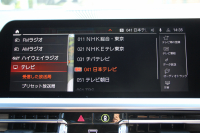 BMW 3シリーズ 330i Mｽﾎﾟｰﾂ ﾊｲﾗｲﾝ ｺﾝﾌｫｰﾄP 【5/22迄限定掲載】1ｵｰﾅ 高出力 258馬力 ﾋｰﾀｰ黒革 追従ACC ｽﾃｱｻﾎﾟｰﾄ ﾌﾙｾｸﾞTV 360度ｶﾒﾗ Pｱｼｽﾄﾌﾟﾗｽ 19AW LEDﾍｯﾄﾞﾗｲﾄ Mｽﾎﾟｰﾂﾌﾞﾚｰｷ ﾀｯﾁ画面ﾅﾋﾞApplecarplay 電動ﾄﾗﾝｸ ﾜｲﾔﾚｽ充電 2年保証