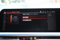 BMW 3シリーズ 330i Mｽﾎﾟｰﾂ ﾊｲﾗｲﾝ ｺﾝﾌｫｰﾄP 【5/22迄限定掲載】1ｵｰﾅ 高出力 258馬力 ﾋｰﾀｰ黒革 追従ACC ｽﾃｱｻﾎﾟｰﾄ ﾌﾙｾｸﾞTV 360度ｶﾒﾗ Pｱｼｽﾄﾌﾟﾗｽ 19AW LEDﾍｯﾄﾞﾗｲﾄ Mｽﾎﾟｰﾂﾌﾞﾚｰｷ ﾀｯﾁ画面ﾅﾋﾞApplecarplay 電動ﾄﾗﾝｸ ﾜｲﾔﾚｽ充電 2年保証