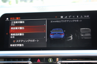 BMW 3シリーズ 330i Mｽﾎﾟｰﾂ ﾊｲﾗｲﾝ ｺﾝﾌｫｰﾄP 【5/22迄限定掲載】1ｵｰﾅ 高出力 258馬力 ﾋｰﾀｰ黒革 追従ACC ｽﾃｱｻﾎﾟｰﾄ ﾌﾙｾｸﾞTV 360度ｶﾒﾗ Pｱｼｽﾄﾌﾟﾗｽ 19AW LEDﾍｯﾄﾞﾗｲﾄ Mｽﾎﾟｰﾂﾌﾞﾚｰｷ ﾀｯﾁ画面ﾅﾋﾞApplecarplay 電動ﾄﾗﾝｸ ﾜｲﾔﾚｽ充電 2年保証
