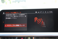 BMW 3シリーズ 330i Mｽﾎﾟｰﾂ ﾊｲﾗｲﾝ ｺﾝﾌｫｰﾄP 【5/22迄限定掲載】1ｵｰﾅ 高出力 258馬力 ﾋｰﾀｰ黒革 追従ACC ｽﾃｱｻﾎﾟｰﾄ ﾌﾙｾｸﾞTV 360度ｶﾒﾗ Pｱｼｽﾄﾌﾟﾗｽ 19AW LEDﾍｯﾄﾞﾗｲﾄ Mｽﾎﾟｰﾂﾌﾞﾚｰｷ ﾀｯﾁ画面ﾅﾋﾞApplecarplay 電動ﾄﾗﾝｸ ﾜｲﾔﾚｽ充電 2年保証