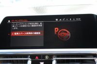 BMW 3シリーズ 330i Mｽﾎﾟｰﾂ ﾌｧｽﾄﾄﾗｯｸ&ｲﾉﾍﾞｰｼｮﾝ&ｺﾝﾌｫｰﾄP 高出力 258馬力 ｱﾀﾞﾌﾟﾃｨﾌﾞMｻｽ Mｽﾎﾟｰﾂﾃﾞﾌ ﾚｰｻﾞｰﾗｲﾄ HUD ｼﾞｪｽﾁｬｰC 360度ｶﾒﾗ 電動ﾄﾗﾝｸ 19AW 追従ACC ｽﾃｱﾘﾝｸﾞｻﾎﾟｰﾄ Applecarplay ﾀｯﾁ画面HDDﾅﾋﾞ2年保証