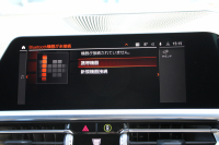 BMW 3シリーズ 330i Mｽﾎﾟｰﾂ ﾌｧｽﾄﾄﾗｯｸ&ｲﾉﾍﾞｰｼｮﾝ&ｺﾝﾌｫｰﾄP 高出力 258馬力 ｱﾀﾞﾌﾟﾃｨﾌﾞMｻｽ Mｽﾎﾟｰﾂﾃﾞﾌ ﾚｰｻﾞｰﾗｲﾄ HUD ｼﾞｪｽﾁｬｰC 360度ｶﾒﾗ 電動ﾄﾗﾝｸ 19AW 追従ACC ｽﾃｱﾘﾝｸﾞｻﾎﾟｰﾄ Applecarplay ﾀｯﾁ画面HDDﾅﾋﾞ2年保証