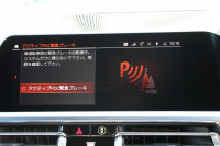 BMW 3シリーズ 330i Mｽﾎﾟｰﾂ ﾌｧｽﾄﾄﾗｯｸ&ｲﾉﾍﾞｰｼｮﾝ&ｺﾝﾌｫｰﾄP 高出力 258馬力 ｱﾀﾞﾌﾟﾃｨﾌﾞMｻｽ Mｽﾎﾟｰﾂﾃﾞﾌ ﾚｰｻﾞｰﾗｲﾄ HUD ｼﾞｪｽﾁｬｰC 360度ｶﾒﾗ 電動ﾄﾗﾝｸ 19AW 追従ACC ｽﾃｱﾘﾝｸﾞｻﾎﾟｰﾄ Applecarplay ﾀｯﾁ画面HDDﾅﾋﾞ2年保証