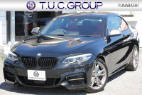 BMW 2シリーズ M240i ｸｰﾍﾟ後期 ﾌｪｲｽﾘﾌﾄ後 ﾋｰﾀｰ赤革 直6ﾀｰﾎﾞ340馬力 B58新ｴﾝｼﾞﾝ ｱﾀﾞﾌﾟﾃｨﾌﾞMｻｽ 追従ACC LEDﾍｯﾄﾞﾗｲﾄ&ﾃｰﾙ ﾀｯﾁ画面HDDﾅﾋﾞPｱｼｽﾄ 衝突軽減ﾌﾞﾚｰｷ 車線逸脱警告 歩行者警告 ﾊﾟﾄﾞﾙｼﾌﾄ ｽﾏｰﾄｷｰ 専用18AW&ﾌﾞﾚｰｷ 2年保証